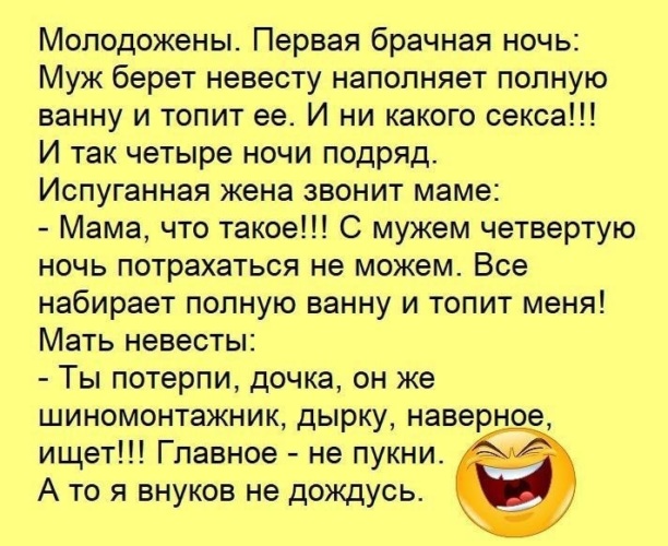 Анал - всегда праздник для мужа Анал - всегда праздник для мужа