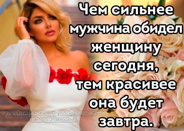 желтые картинка не обижай мужа группы имеет