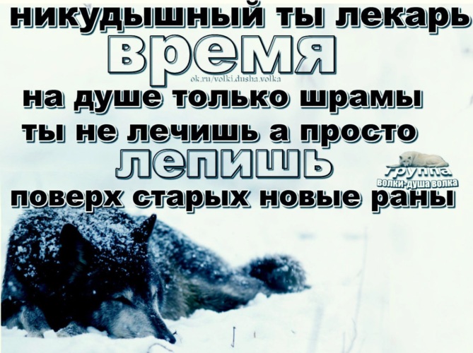 Крылатые слова Происхождение
