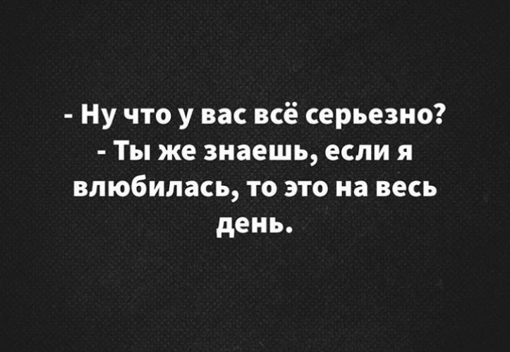 че серьезно мем. да серьёзно ты не верил. серьёзно мем. серьезно знаю. да серьезно.