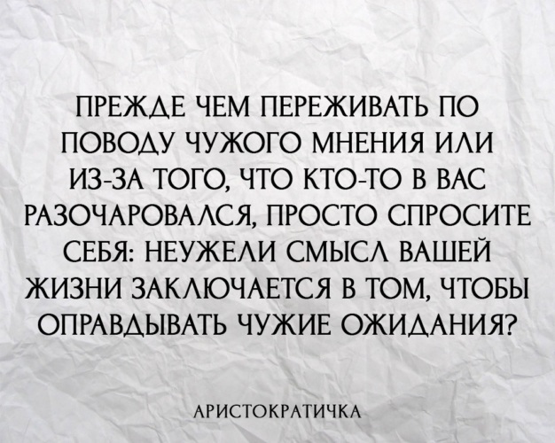 Переживаю по поводу предстоящего дня рождения картинки