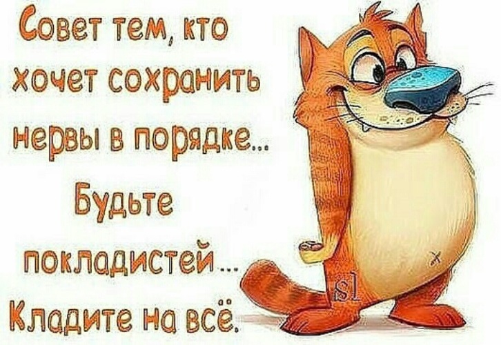 Смешные, советы тем кто хочет научиться сочинять открытки
