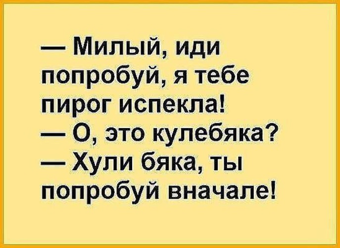 Смех сквозь слезы картинки прикольные