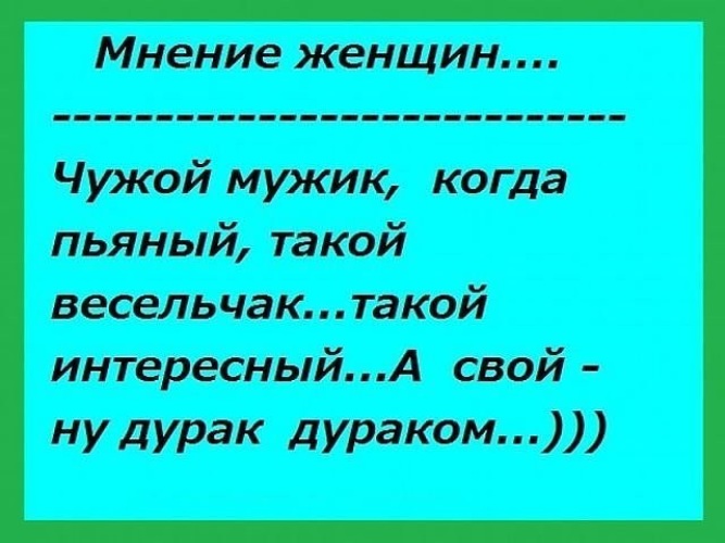 Дураки учатся на своих ошибках умные чужих а мудрые кто сказал только. Умный учится на своих ошибках. Учись на чужих ошибках. Чужие ошибки. Чужой дурак а свой.