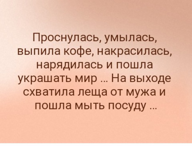 Днем рождения, открытки проснулась улыбнулась и пошла украшать мир
