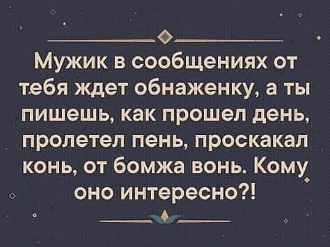 ожидайте сообщения