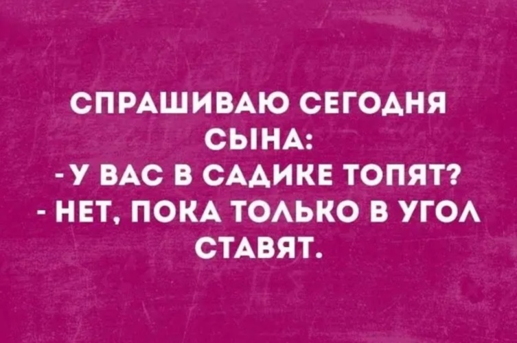 Ответ на вопрос что делаешь с юмором. Заданную на сегодня. Вопрос юмор. Сарказм в картинках приколы. Заданную на сегодня.