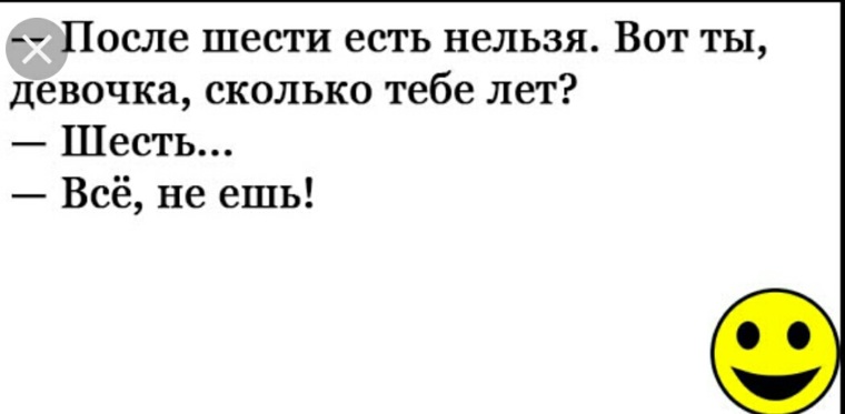 Смешные анекдоты без. Ржачные приколы до слёз. Смешные тексты до слез. Смешные тексты до слёз. Приколы текст смешные до слез.