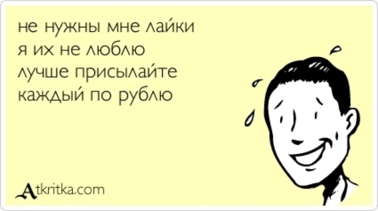 Что значит сторчаться
