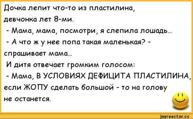 Дочка шутка. Анекдоты про Вовочку. Мама у меня одна анекдот про Вовочку.