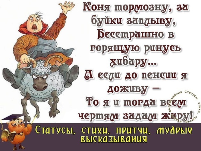 Прикольные картинки про 45 лет женщине с юмором