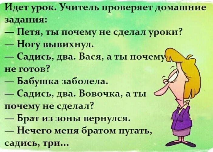 Почему не готова то