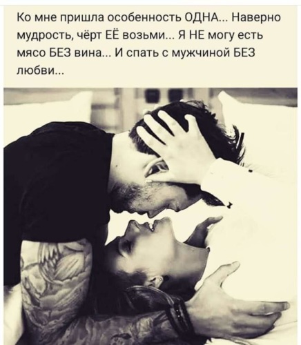 Девушка Сексом Без Любви Девушка Сексом Без Любви