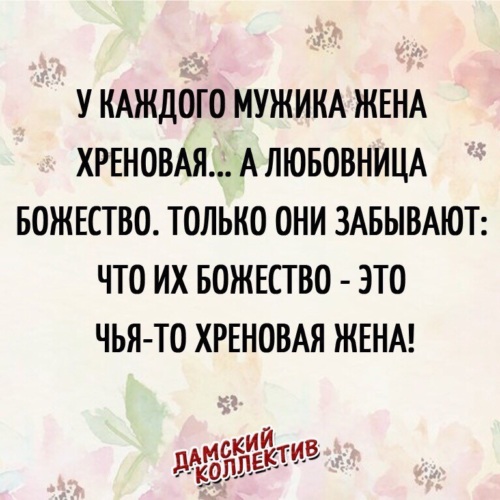 Хреновый спортсмен но отличный любовник Хреновый спортсмен но отличный любовник