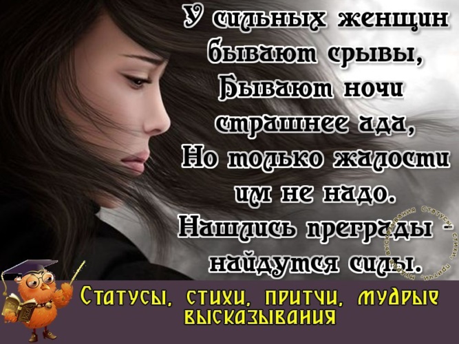 волшебных снов. ночные цитаты. ночь бывает разной. стихи я не привыкла помощи просить. поцелуй под луной.