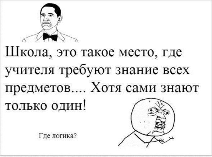 Хочешь сделать хорошо сделай. А мы не знаем сами что. А мы не знаем сами что. Если хочешь хорошо сделай сам. А мы не знаем сами что.