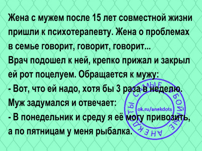 Развожусь с женой из-за детей. 10 лет брака коту под хвост