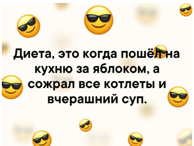 Лента по интересам - Юмор - 1682530 - Tabor.ru