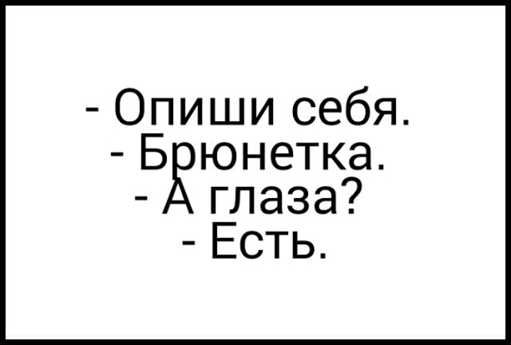 Мама, Тося и Коля, закрывайте глаза, чтобы не так было страшно