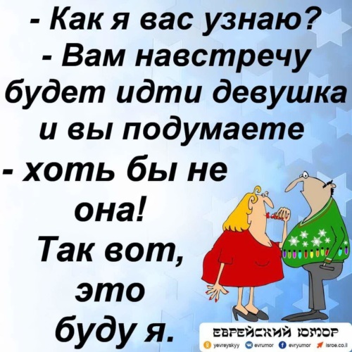 Навстречу быв. Девушка как я вас узнаю. Как я вас узнаю вам навстречу будет. Мужчина идет по дороге. Девушка на дороге.