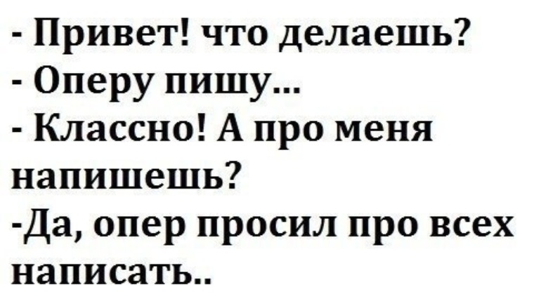 Картинки про оперов смешные, картинки скрап варежка