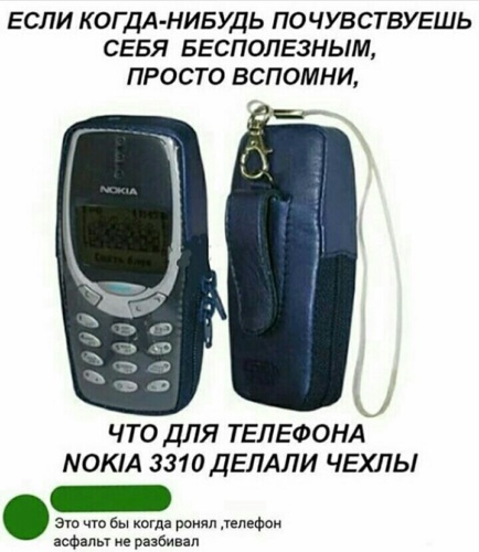 Как снять крышку нокиа 3310