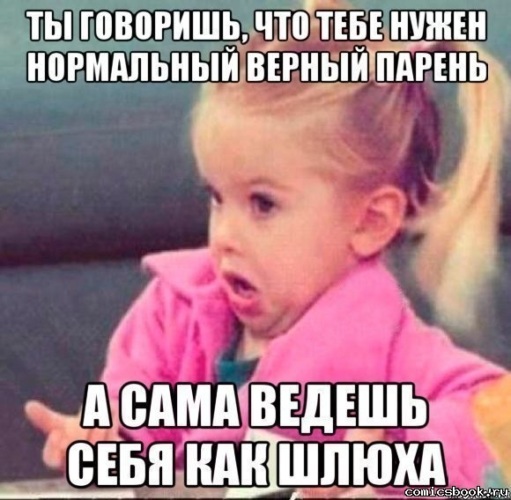 Не хочу ни с кем встречаться