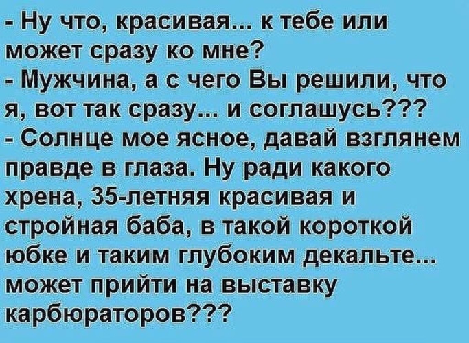 Согласимся. Екатеринбург мем. Ну что к тебе или ко мне на выставку карбюратор. Давай без давай. Риск это хорошо.