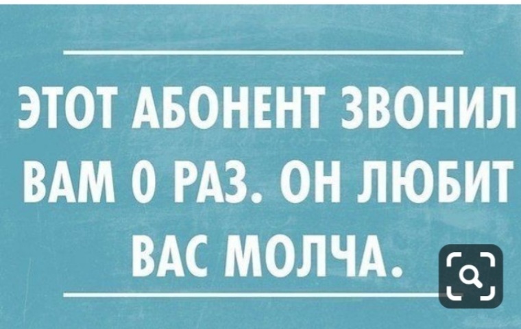 Прошу звонить. Обещал позвонить и не позвонил. Абонент прикол. Не позвонил цитаты приколы. Я позвоню.