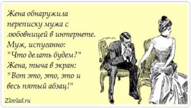 ����� ���������� ����� ���� - 6