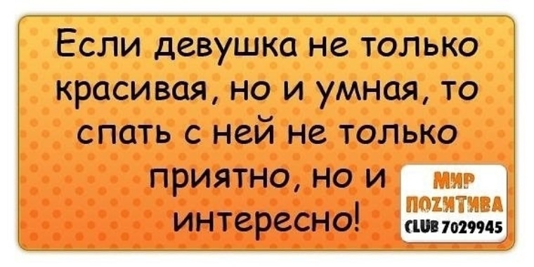 Шутка родная. Анекдоты про родственников. Шутки про родственников. Анекдот про родню. Смешные цитаты про родню.