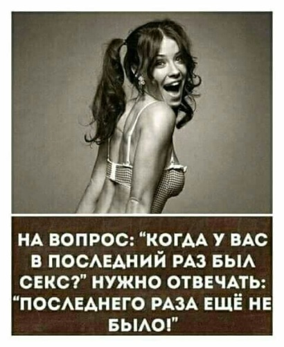 Если Секс Был 8 Если Секс Был 8