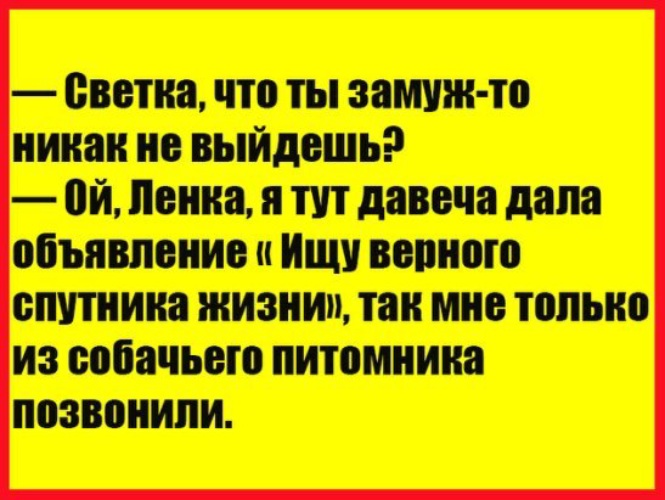 Тут дай. А Я теперича не то что давеча. Мы таперича не то что давеча. Дала объявление ищу верного спутника жизни. Нонеча не то что давеча.