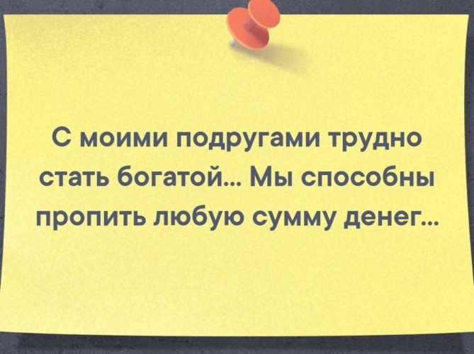 Трудно подруга. Хочешь похудеть спроси меня как.