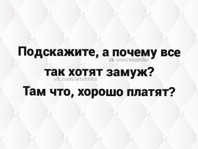 Подскажите причину. Неактивированный фотошоп. Хочу тепла и шоколадку стихи. Подскажите причину. Подскажите причину.