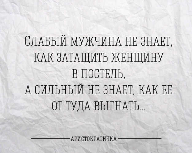 kak-zatashit-v-postel-lyubuyu