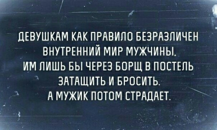 Бывшая готова на коленях извиняться лишь бы снова получить оргазм