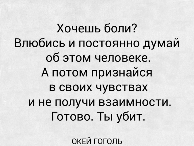 Хочу ее до боли. Стихи о боли в душе любимому мужчине. Хочу ее до боли. Хочу ее до боли. Тихая боль.