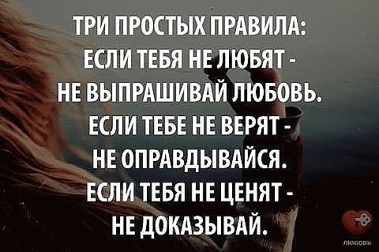 Цените время когда можно спрятаться за спину мамы потом будешь жить на сквозняках картинка