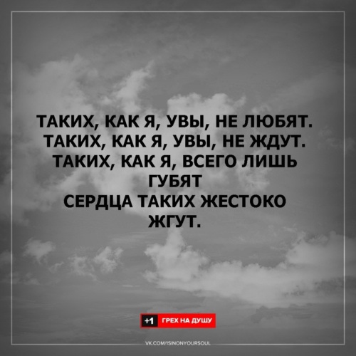 как увы часто. как увы часто. блондинка думает. у вы не молодеем мы увы с годами. счастливое одиночество.