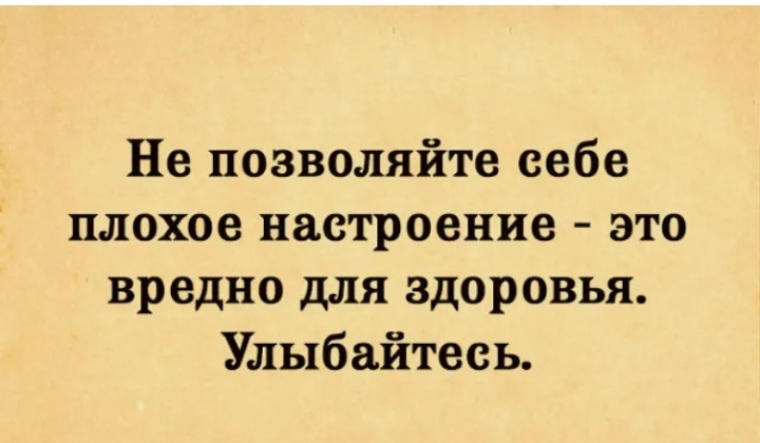 У кого плохое настроение как пекла пирог