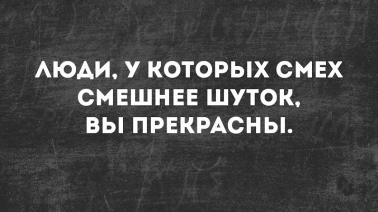 Смешнее ваших. Женщина смеется несмешная шутка. Кот смеется анекдот. Теле 2 приколы смех.