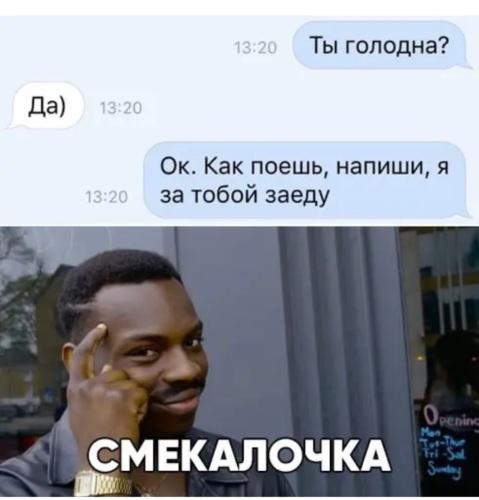 заедит. ты за мной завтра заедешь. я выдвигаюсь. заедет или заедит. мы за тобой выехали.