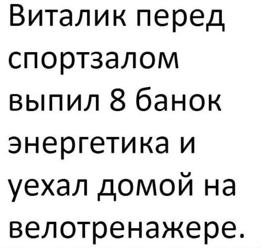 Картинки Про Любовь Смешные До Слез