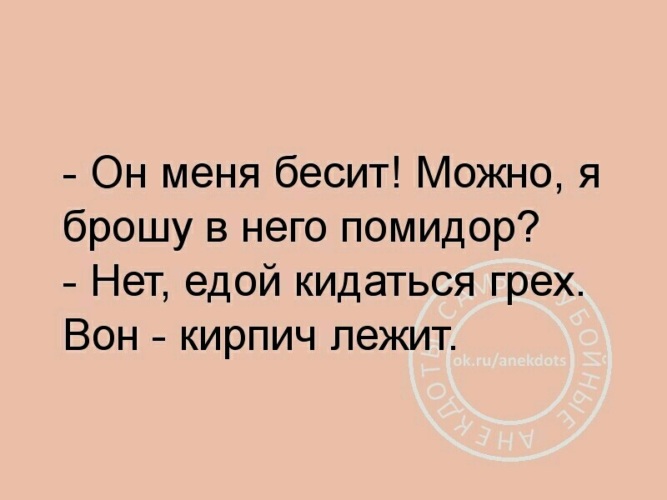 Все бесит и раздражает картинки прикольные