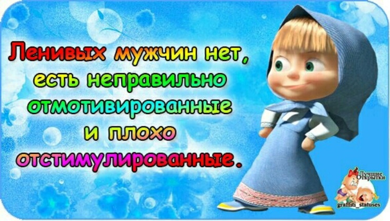 Прости Я Исправлюсь Картинки