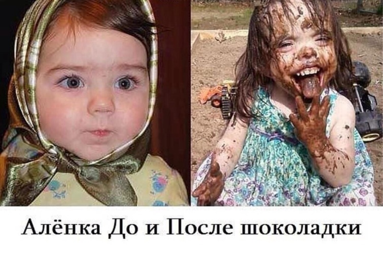 Смешные алены картинки