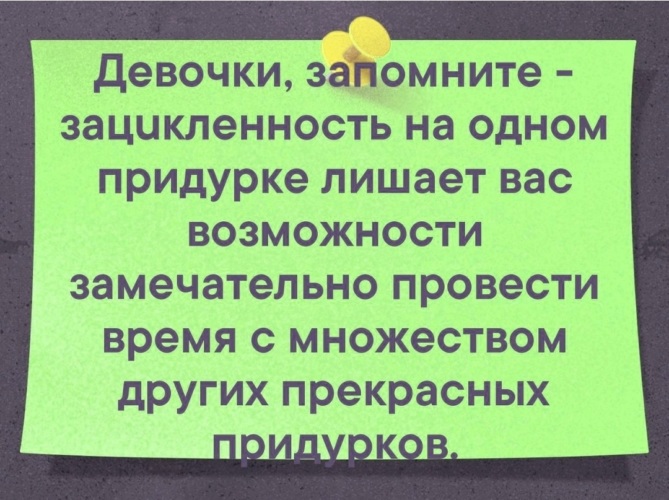 Обсессивно-компульсивное невротическое расстройство. Зацикленность на одной мысли в психиатрии. Зацикленность на одной мысли в психиатрии. Навязчивые мысли и страхи симптомы. Ннс невроз навязчивых состояний.