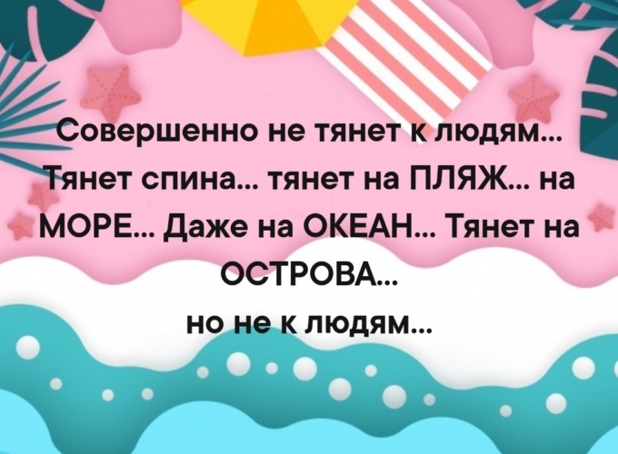 Когда человек не тянется к тебе. Иногда к человеку просто тянет этого не объяснить. Бывают такие люди к которым просто тянет. Людей не тянет. Иногда к человеку тянет и это не объяснить.