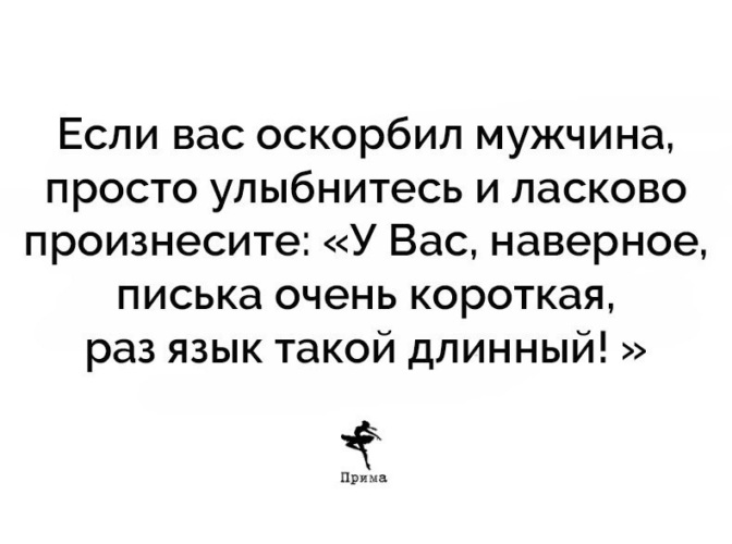 К Чему Снится Делать Куни Девушке